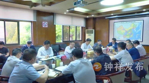 鐘祥市對(duì)過磷酸鈣企業(yè)整治整合，市長周軍強(qiáng)調(diào)高質(zhì)量完成企業(yè)管理任務(wù)