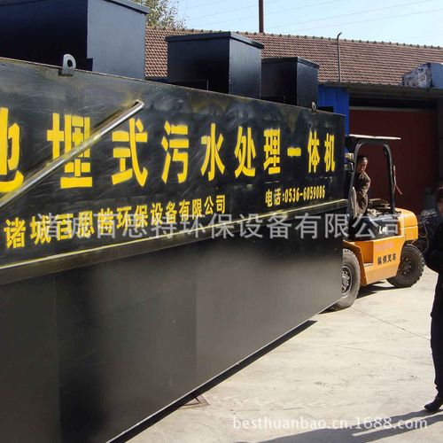 行業(yè)專用設(shè)備 水利水資源專用機(jī)械 污水,污泥處理設(shè)備 污水處理設(shè)備